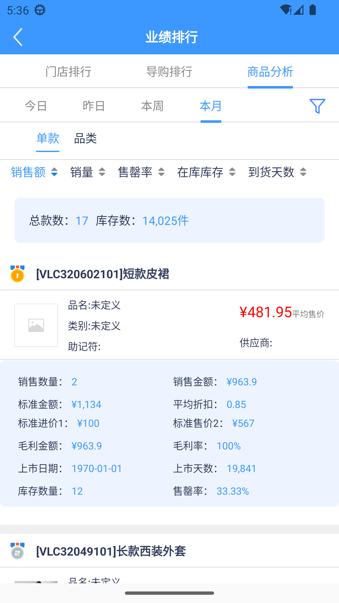 F8来客安卓版高清截图