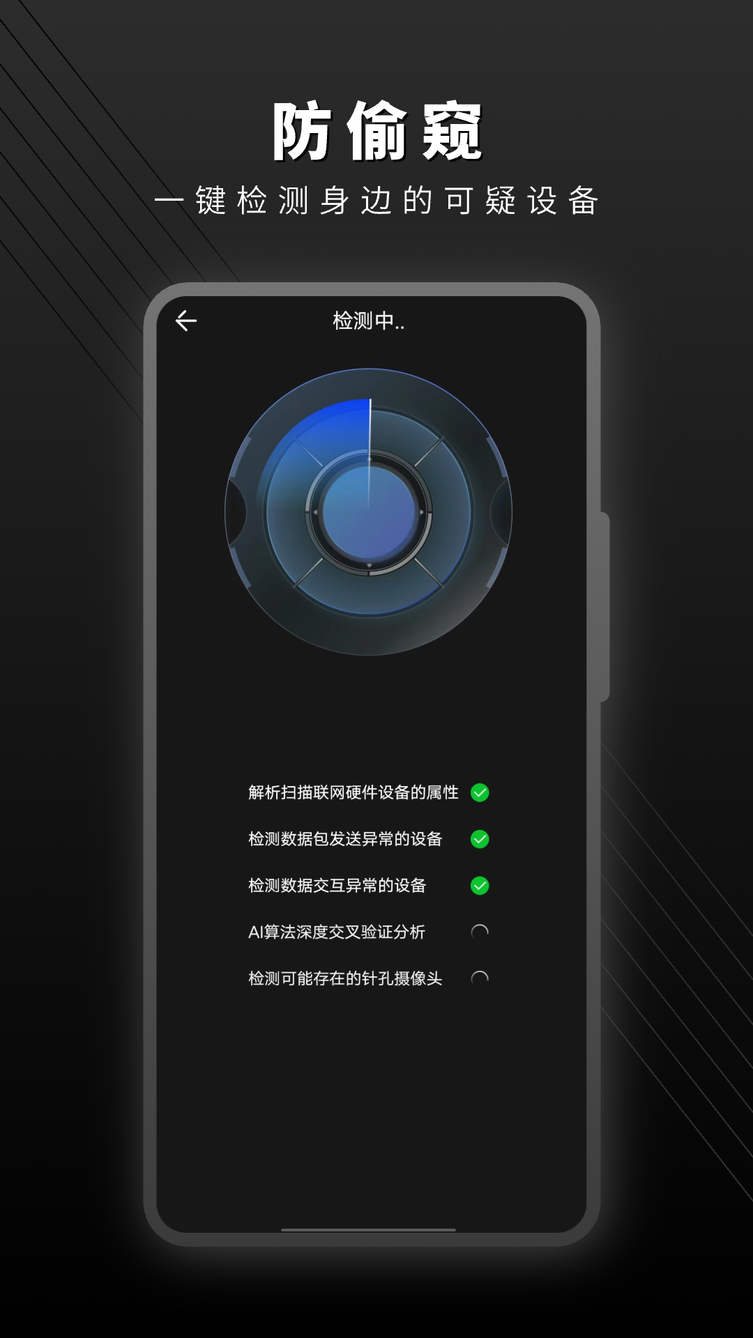 精彩截图-测量测距2025官方新版