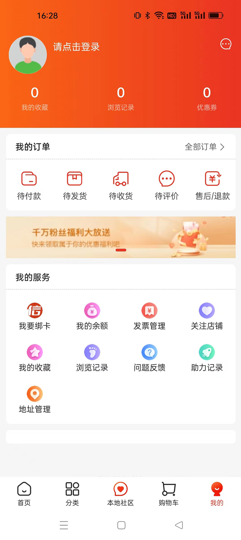 精彩截图-邑信通2025官方新版