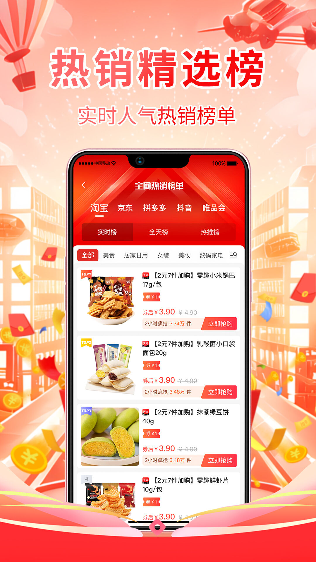 精彩截图-恋上梧桐2025官方新版