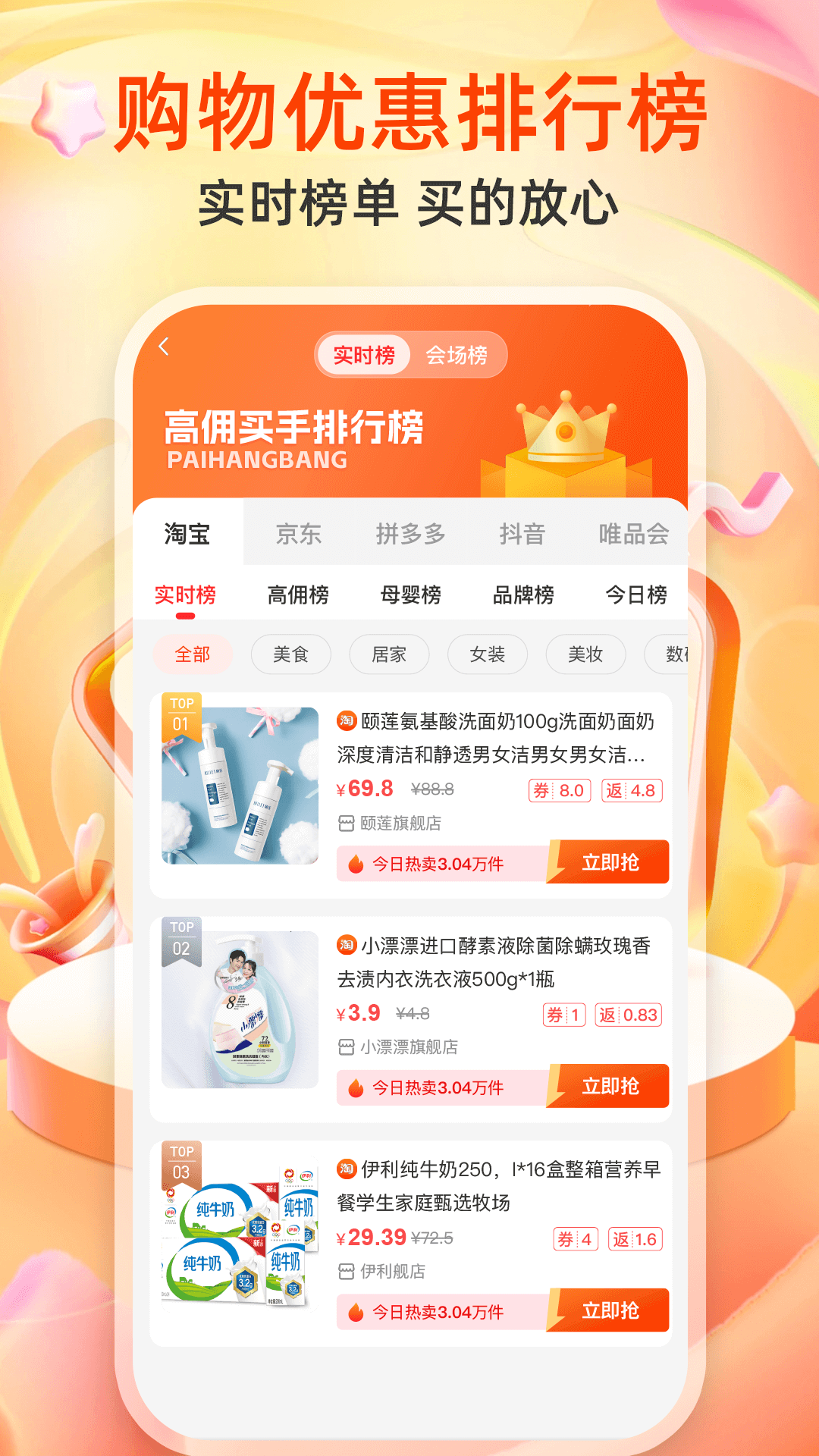 精彩截图-恋上梧桐2025官方新版