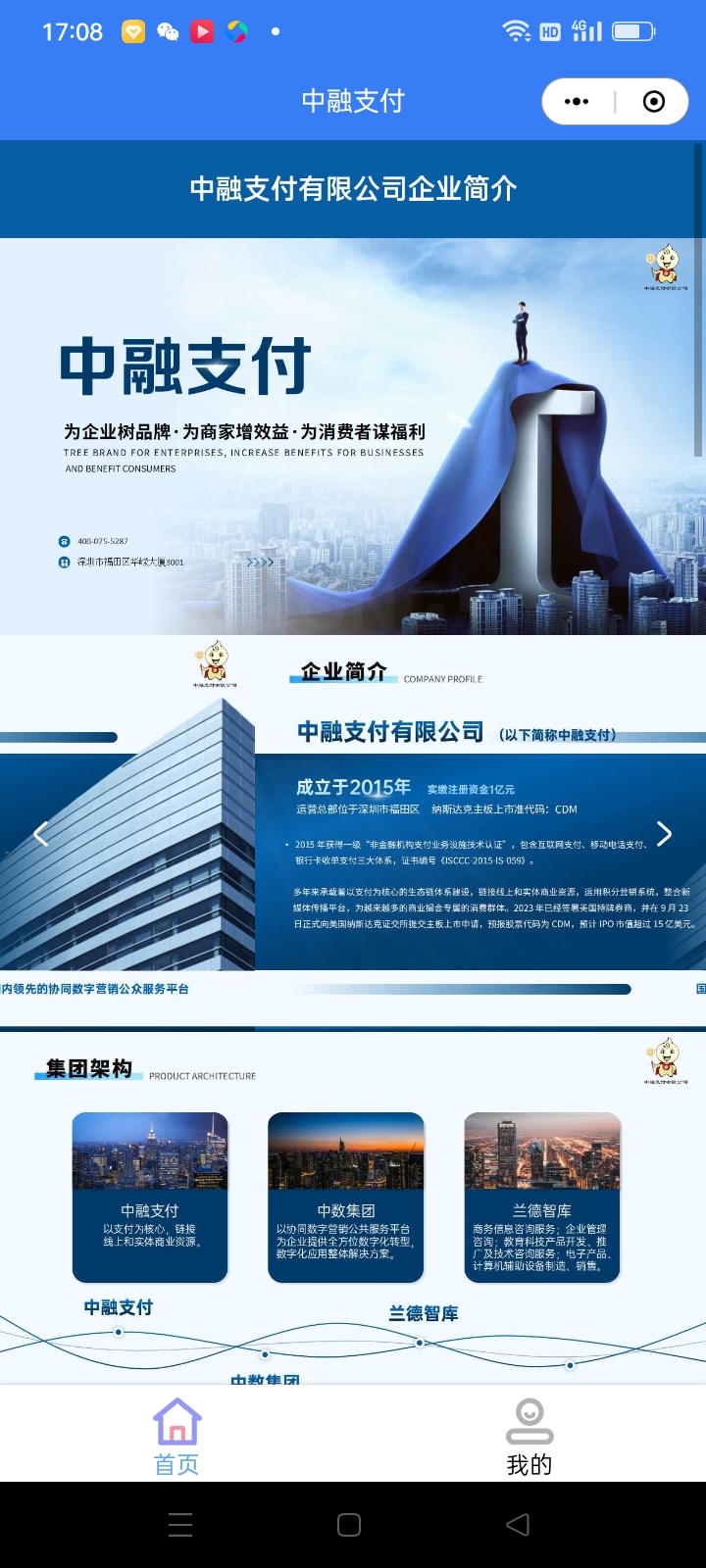  不可不试的通软件！让你事半功倍