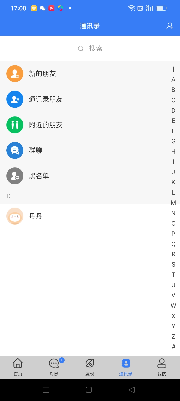 从初学者到高手：通软件的成长之路