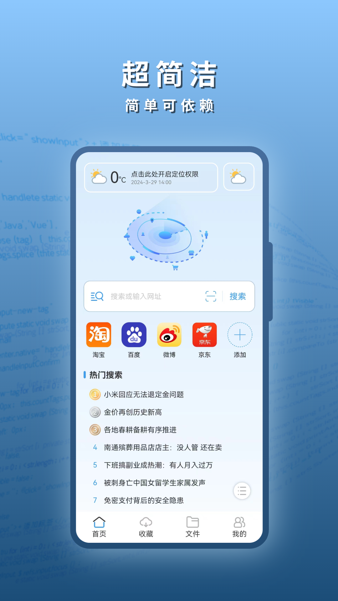 精彩截图-阅读浏览器2025官方新版