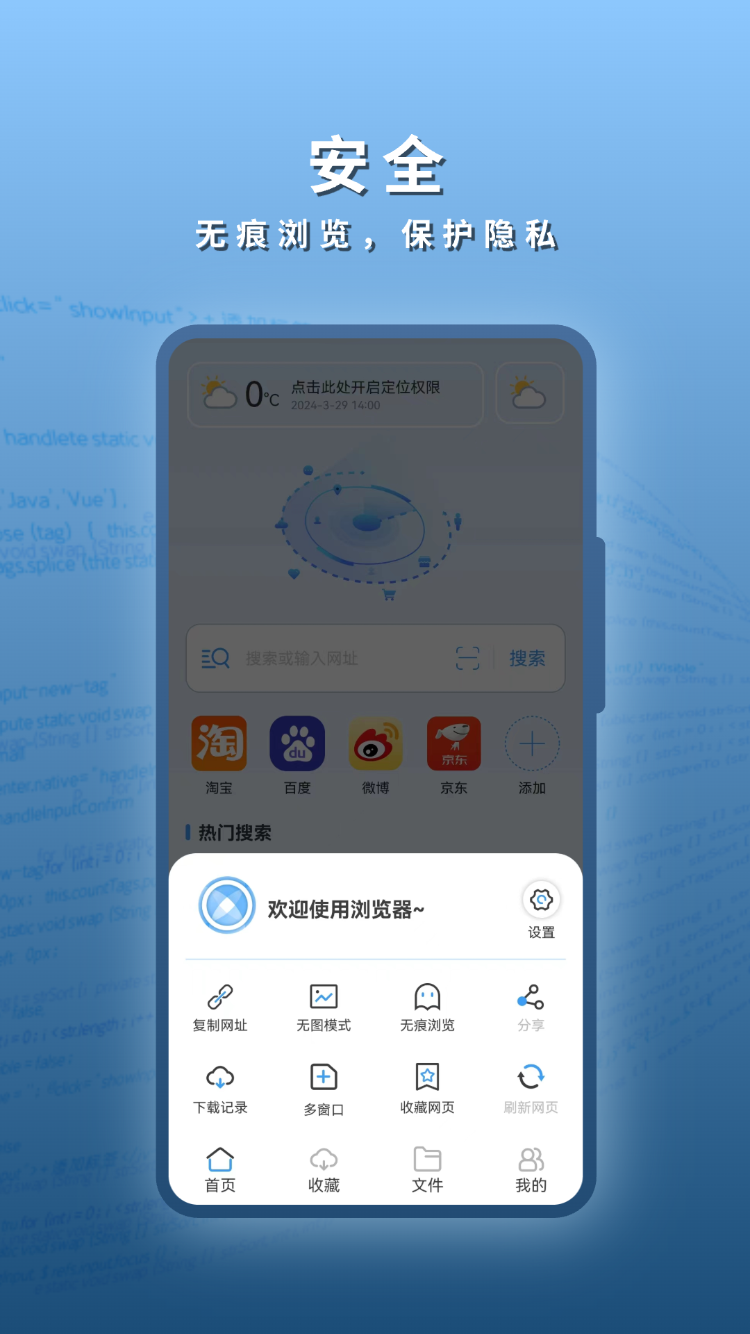 精彩截图-阅读浏览器2025官方新版