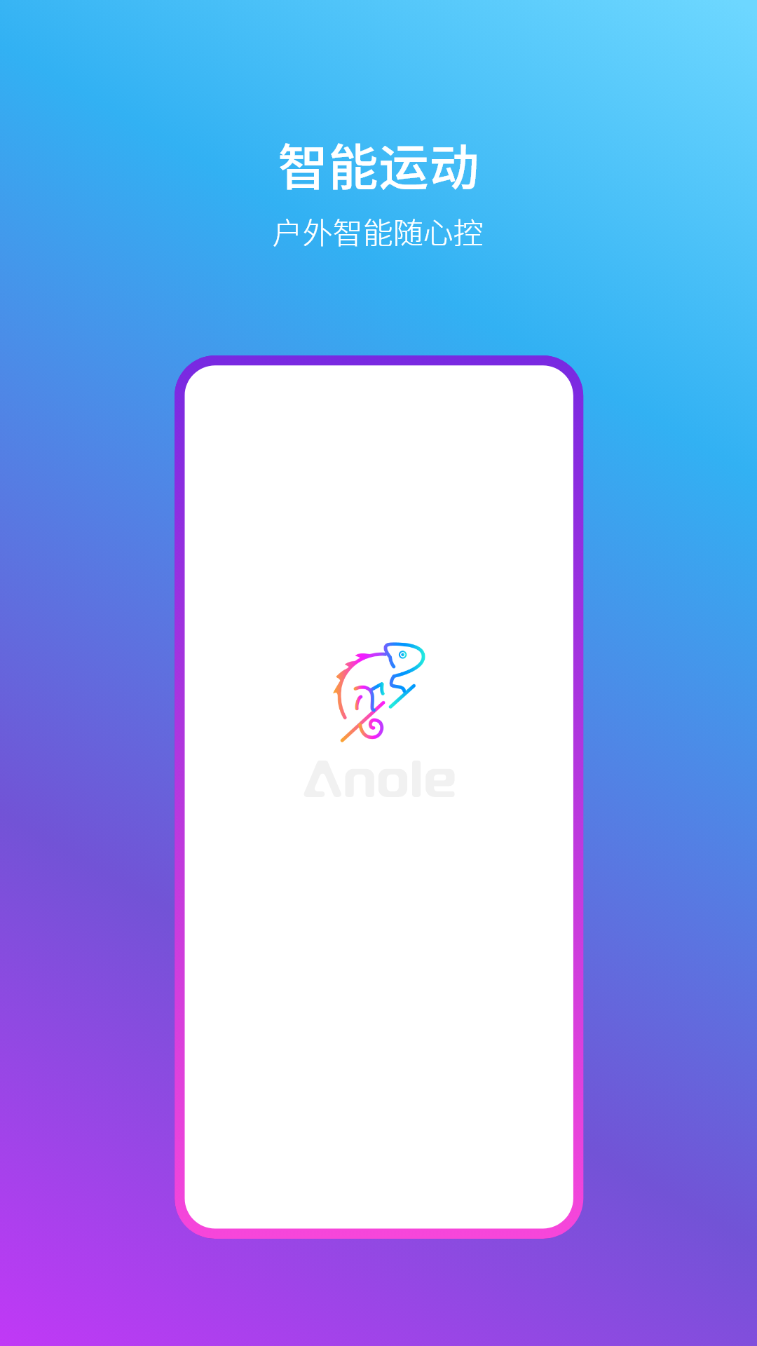 精彩截图-智燥玩家2025官方新版