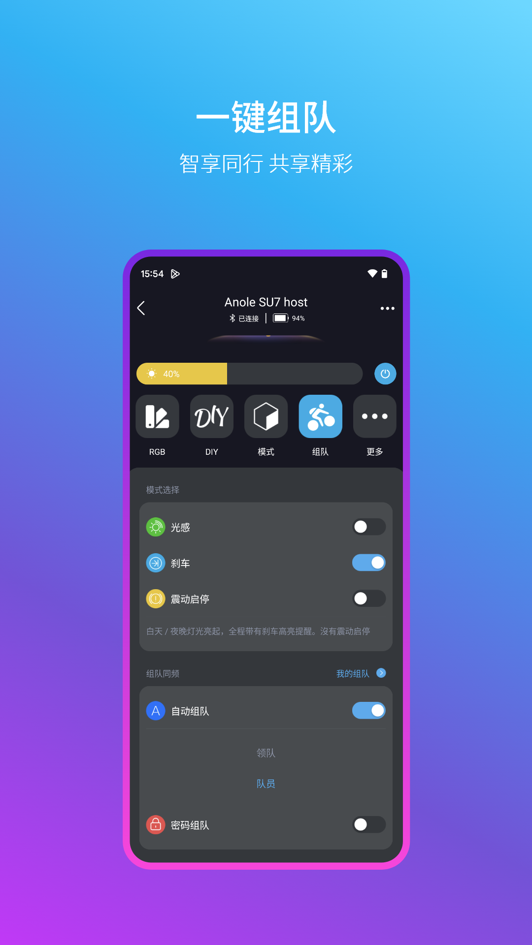 精彩截图-智燥玩家2025官方新版