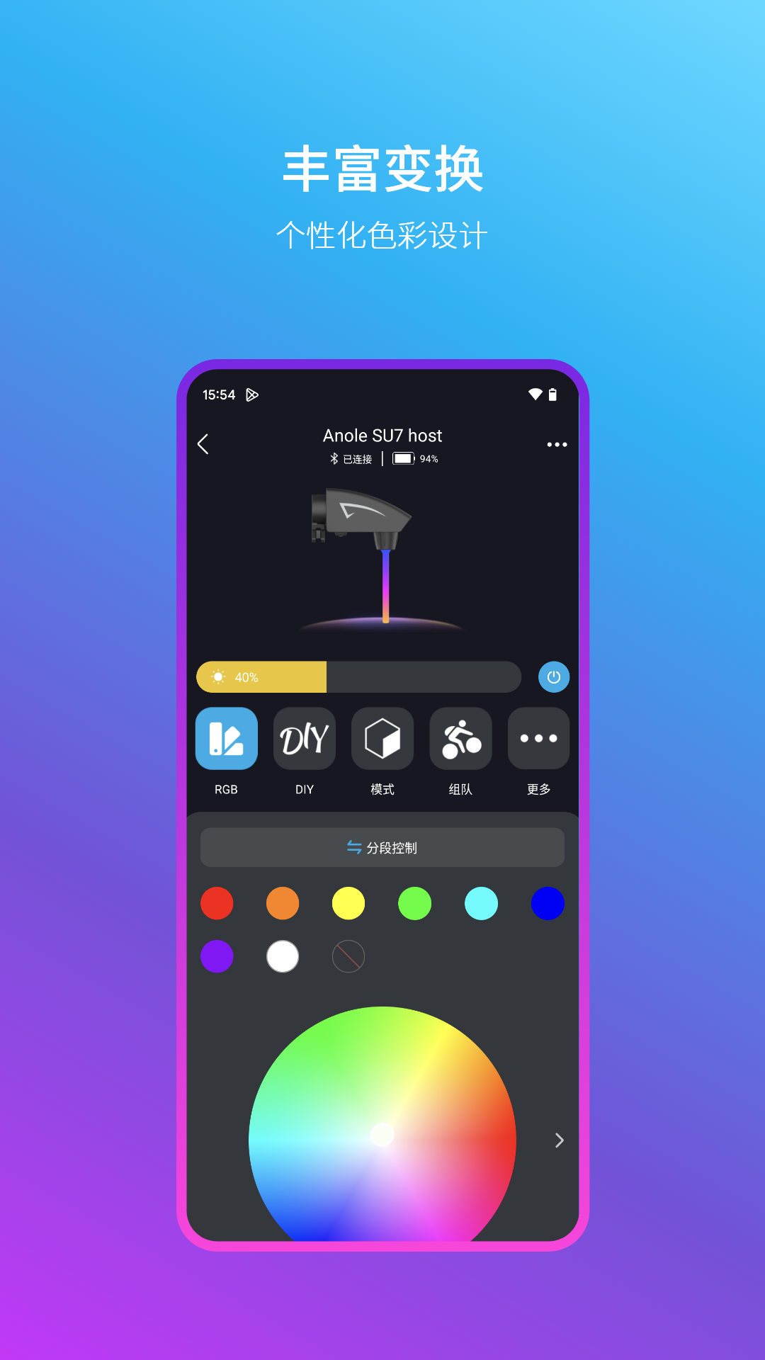 精彩截图-智燥玩家2025官方新版
