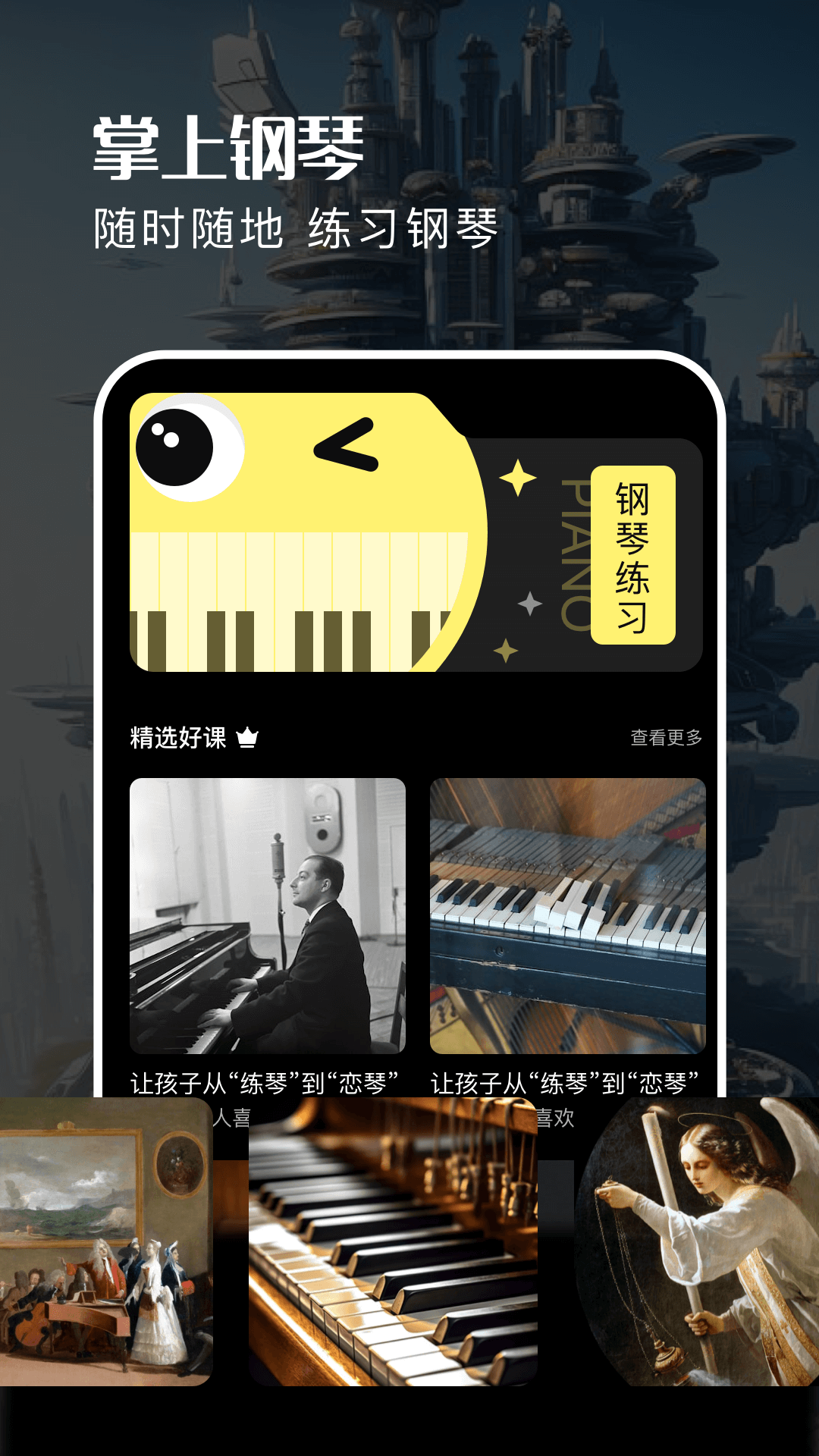 精彩截图-游戏加加2025官方新版