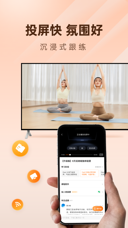 精彩截图-简橙2026官方新版