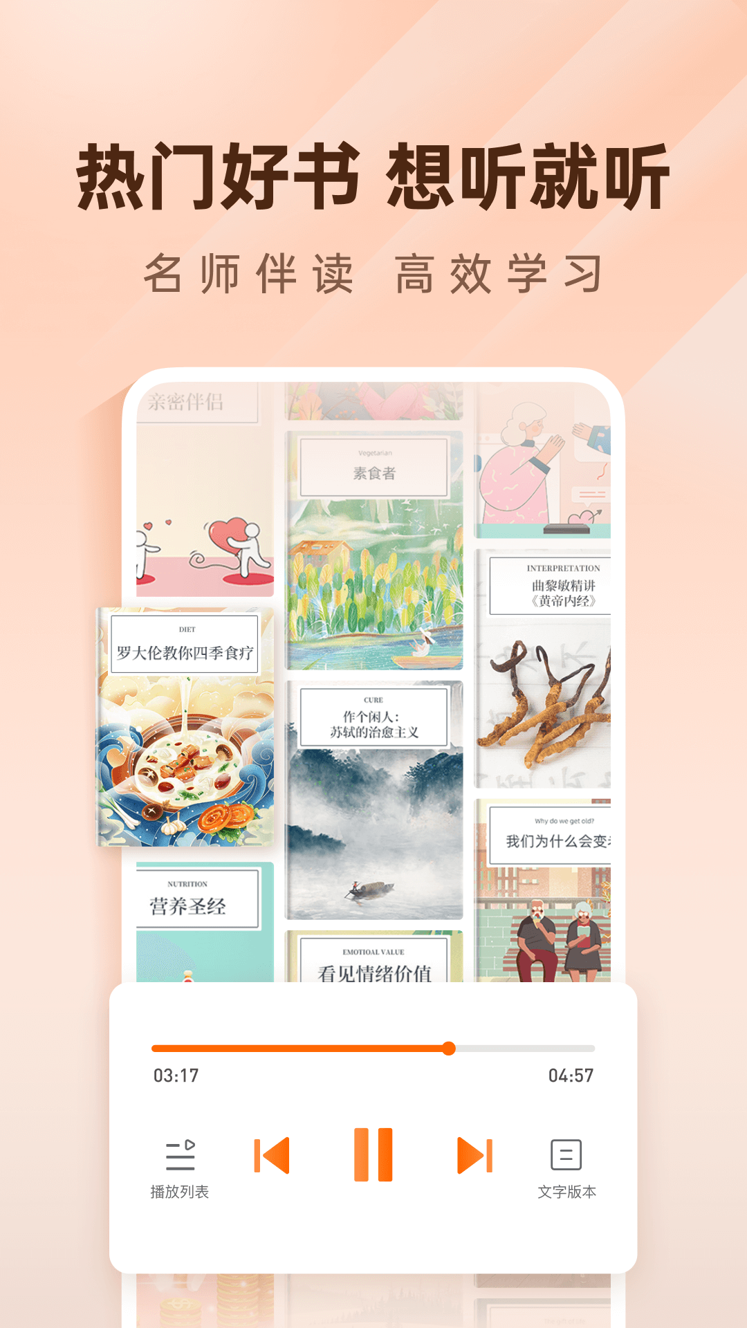 精彩截图-简橙2026官方新版