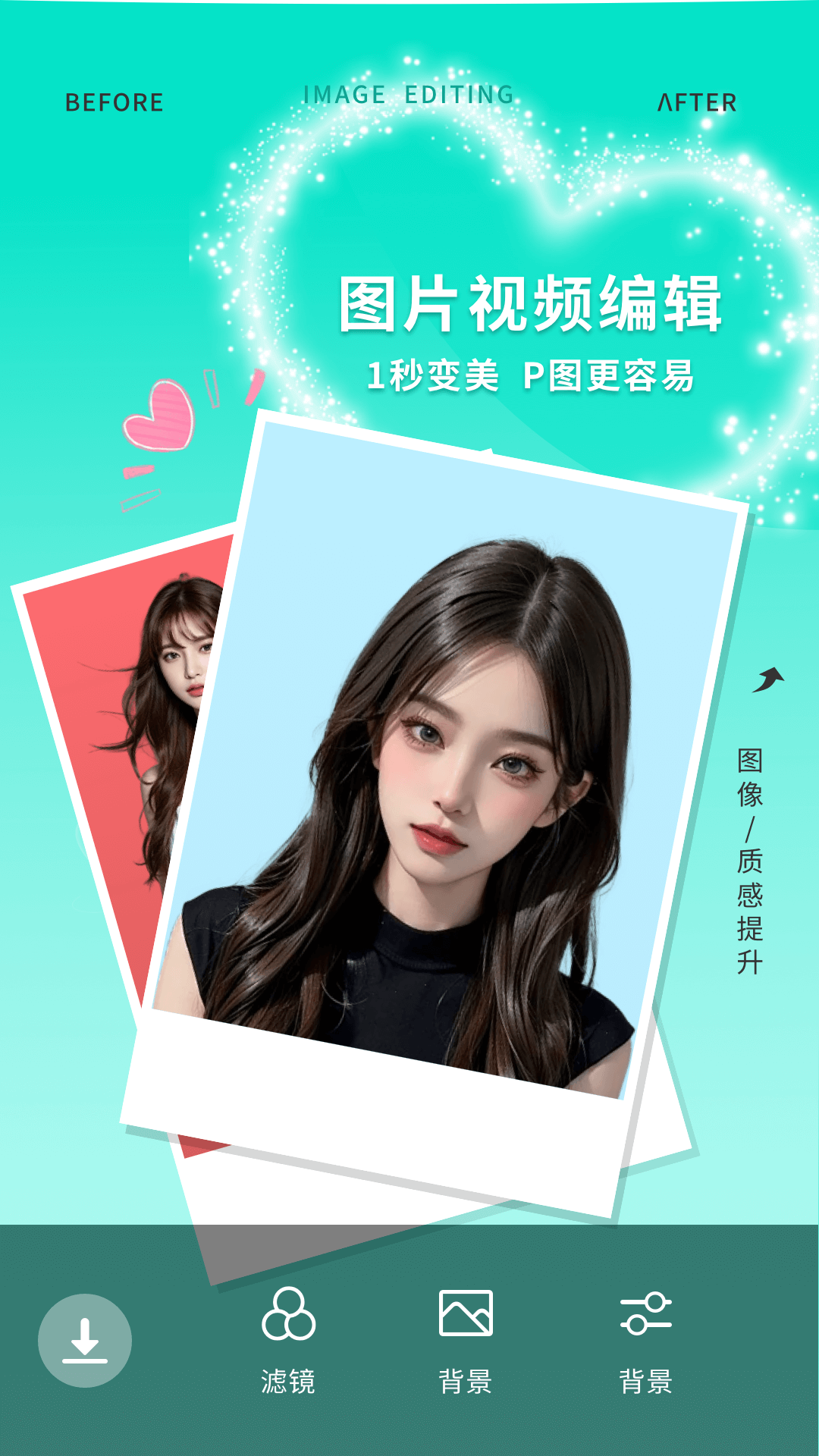 精彩截图-美咖相机2025官方新版