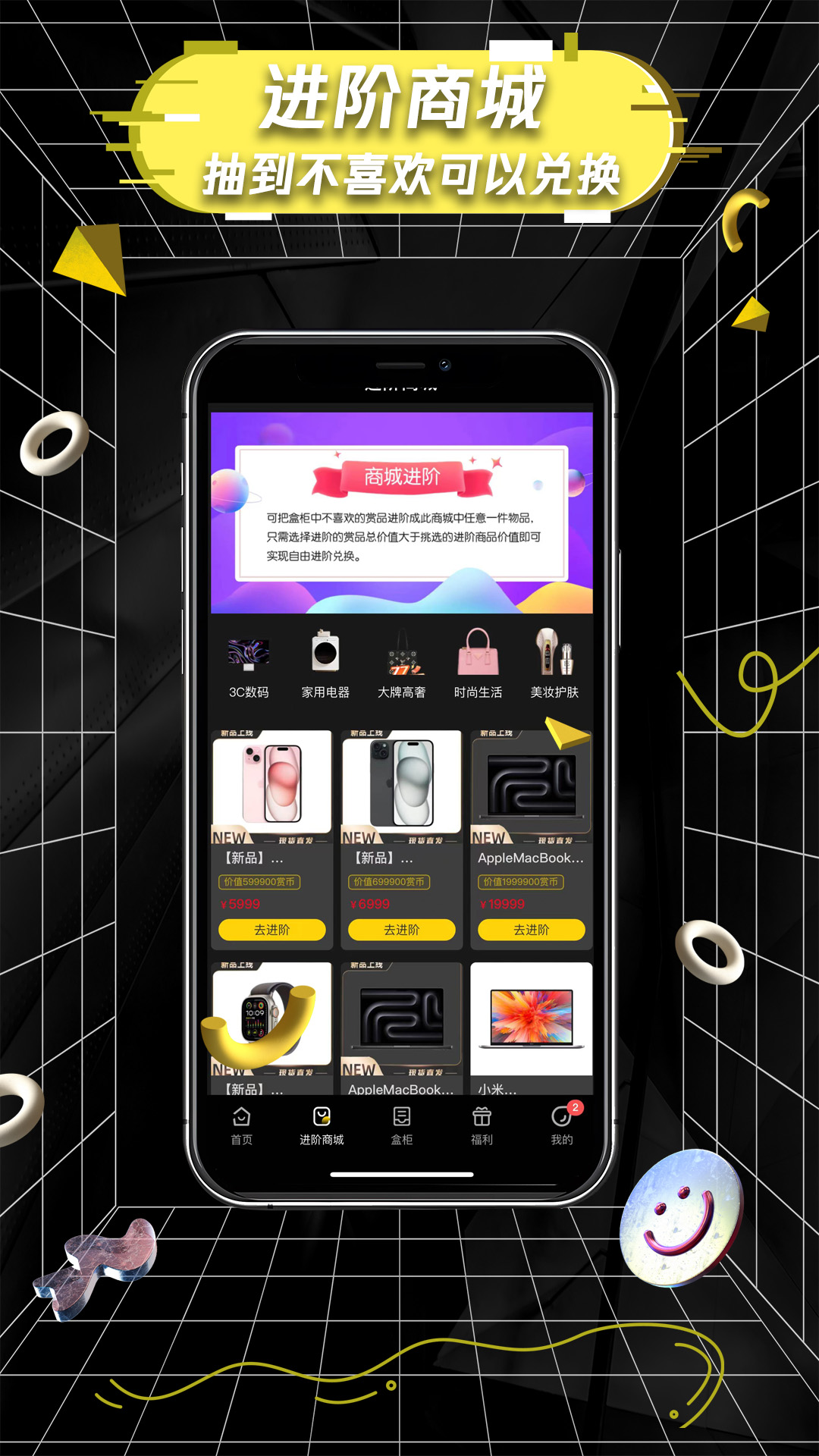 精彩截图-一番赏2026官方新版