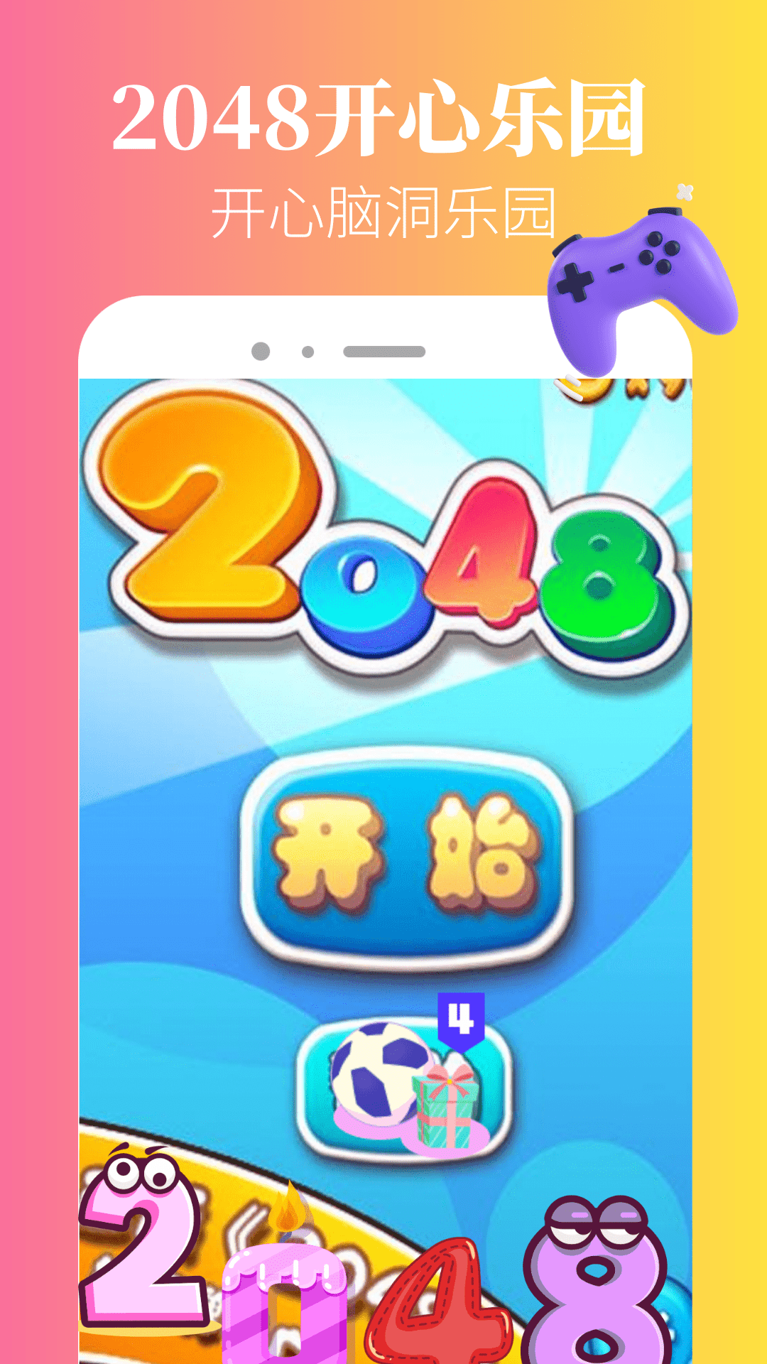 tapap截图