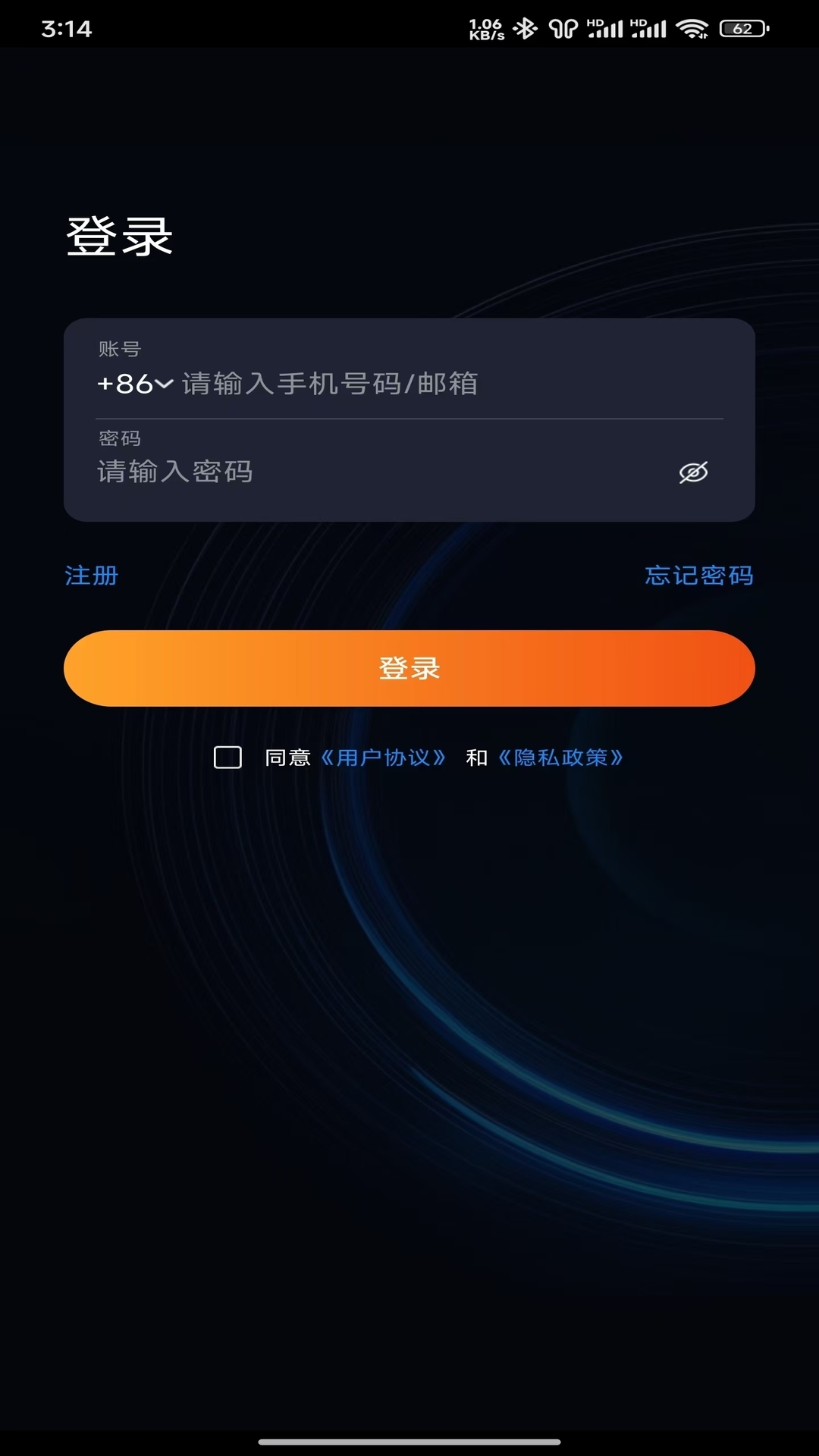 精彩截图-智好生活2026官方新版