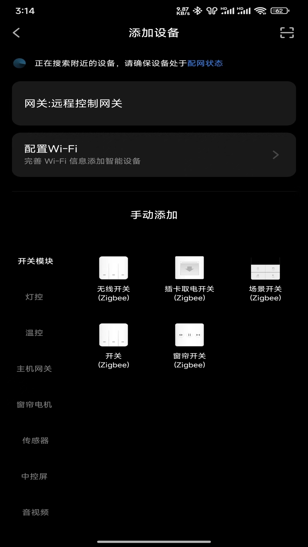 精彩截图-智好生活2026官方新版