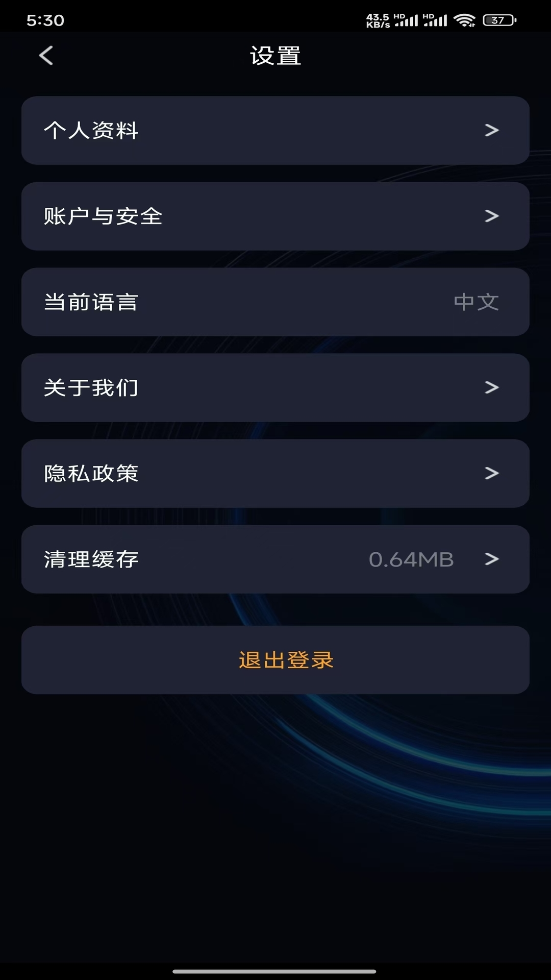 精彩截图-智好生活2026官方新版