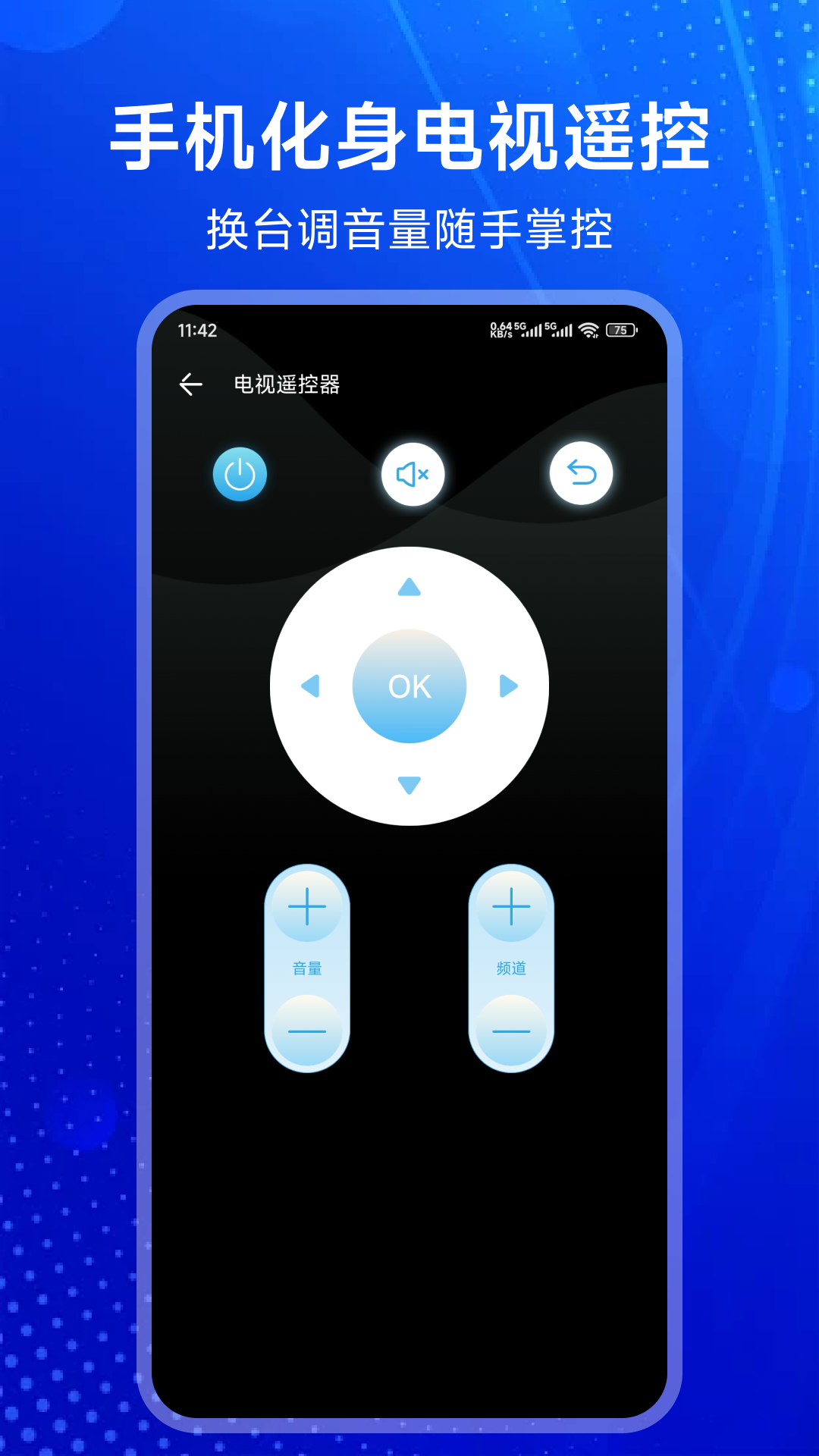 精彩截图-wifi投屏2026官方新版