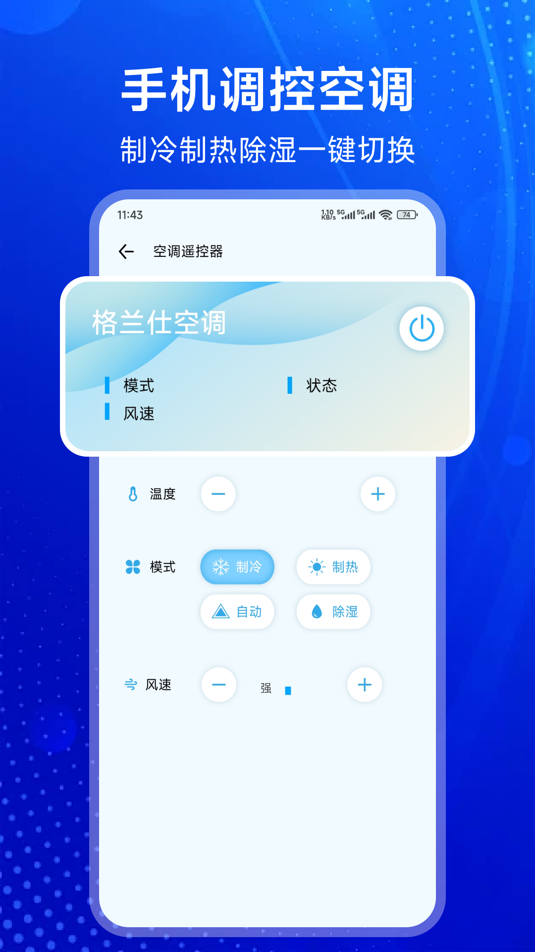 精彩截图-wifi投屏2026官方新版
