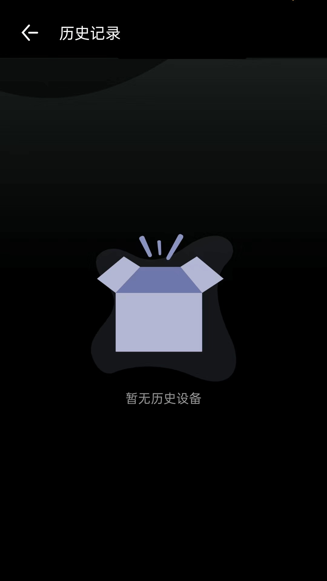 精彩截图-wifi投屏2026官方新版