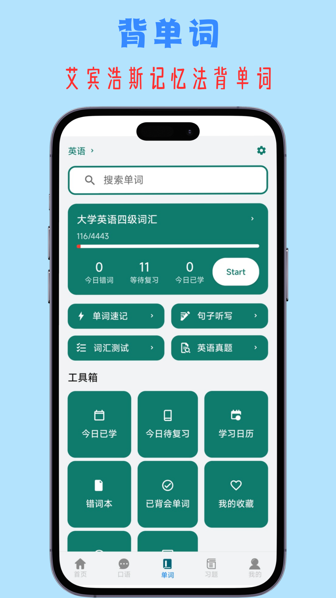 精彩截图-小鱼总2026官方新版