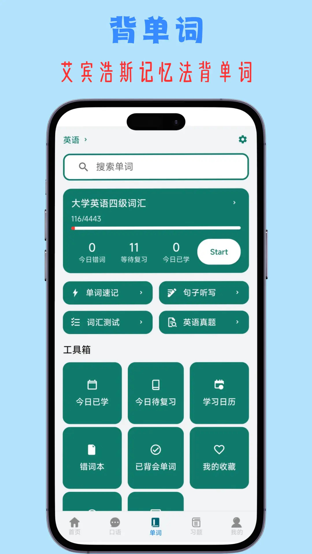精彩截图-小鱼总2026官方新版