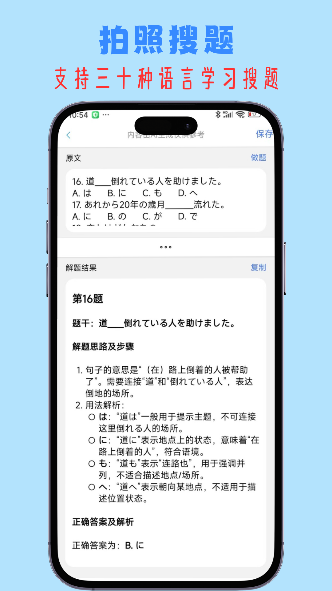 精彩截图-小鱼总2026官方新版