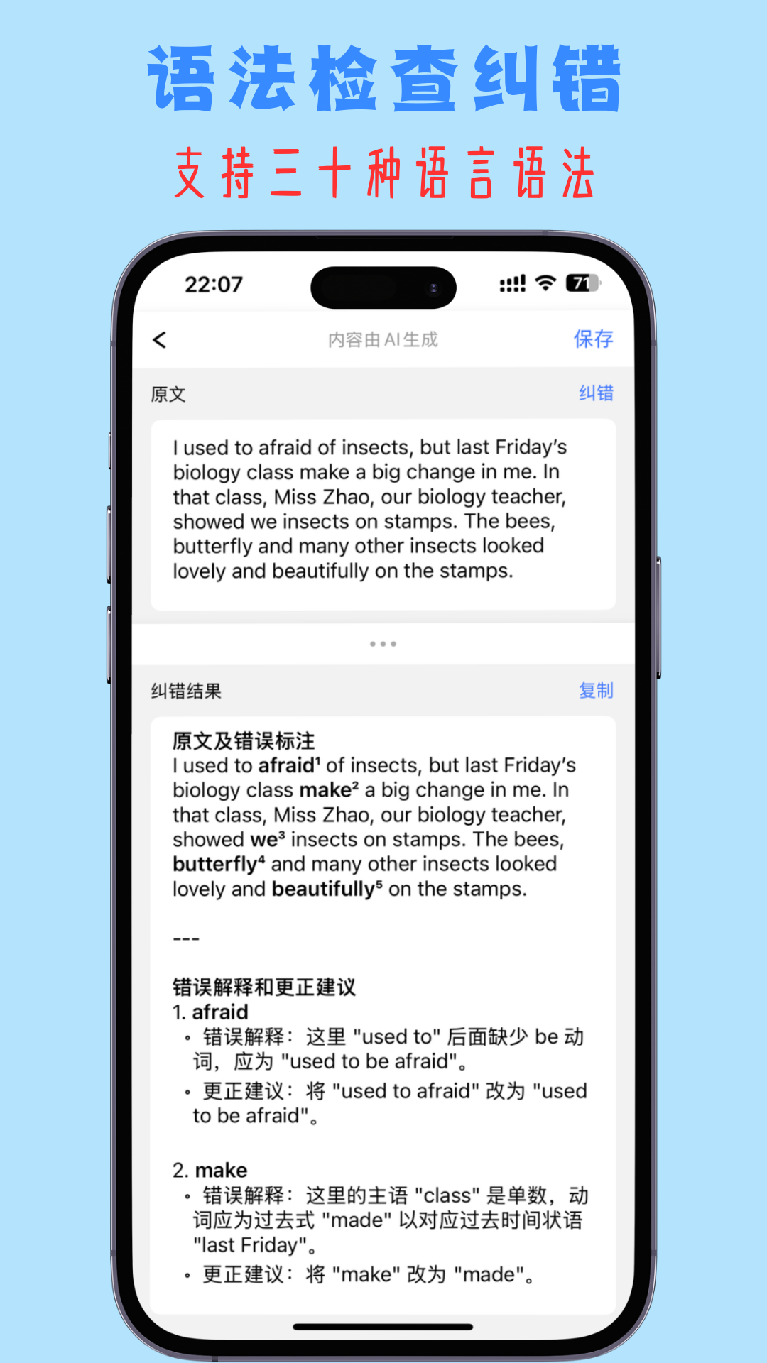 精彩截图-小鱼总2026官方新版