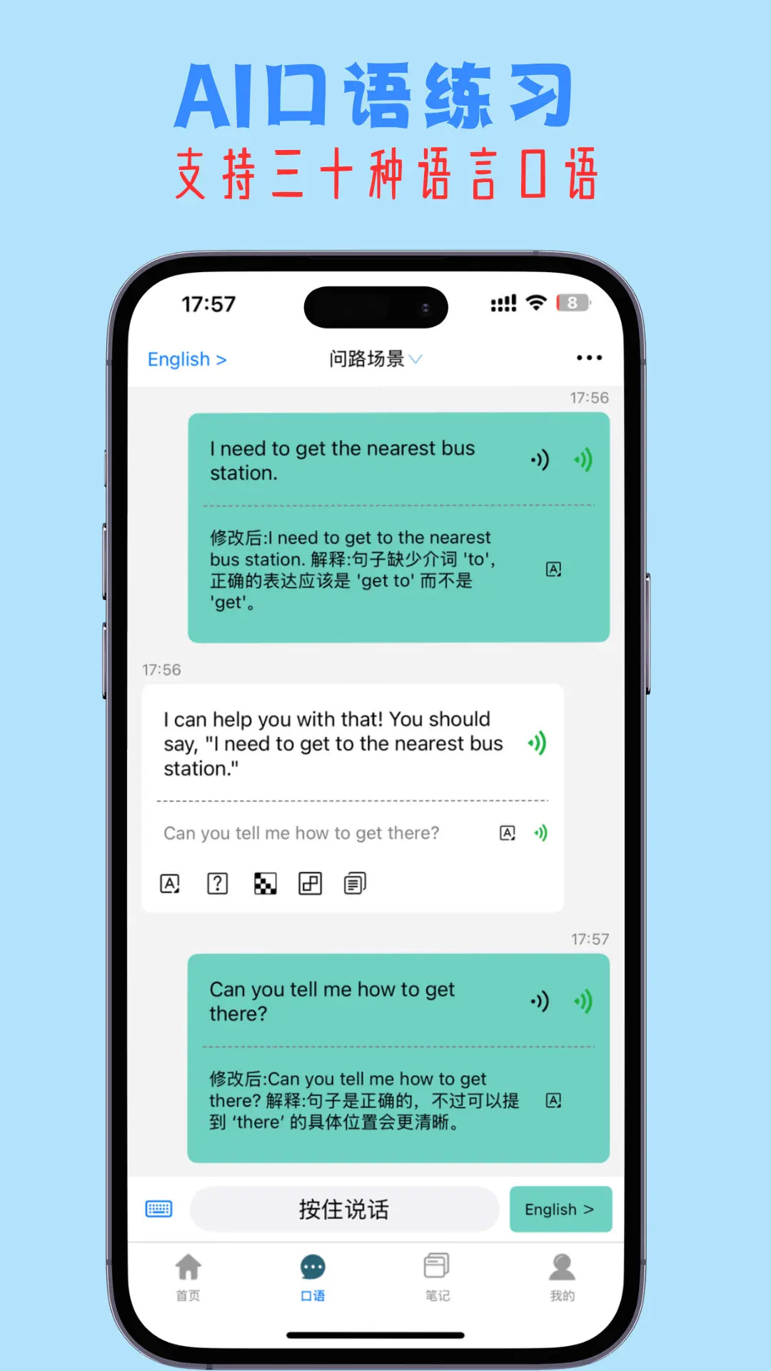 精彩截图-小鱼总2026官方新版