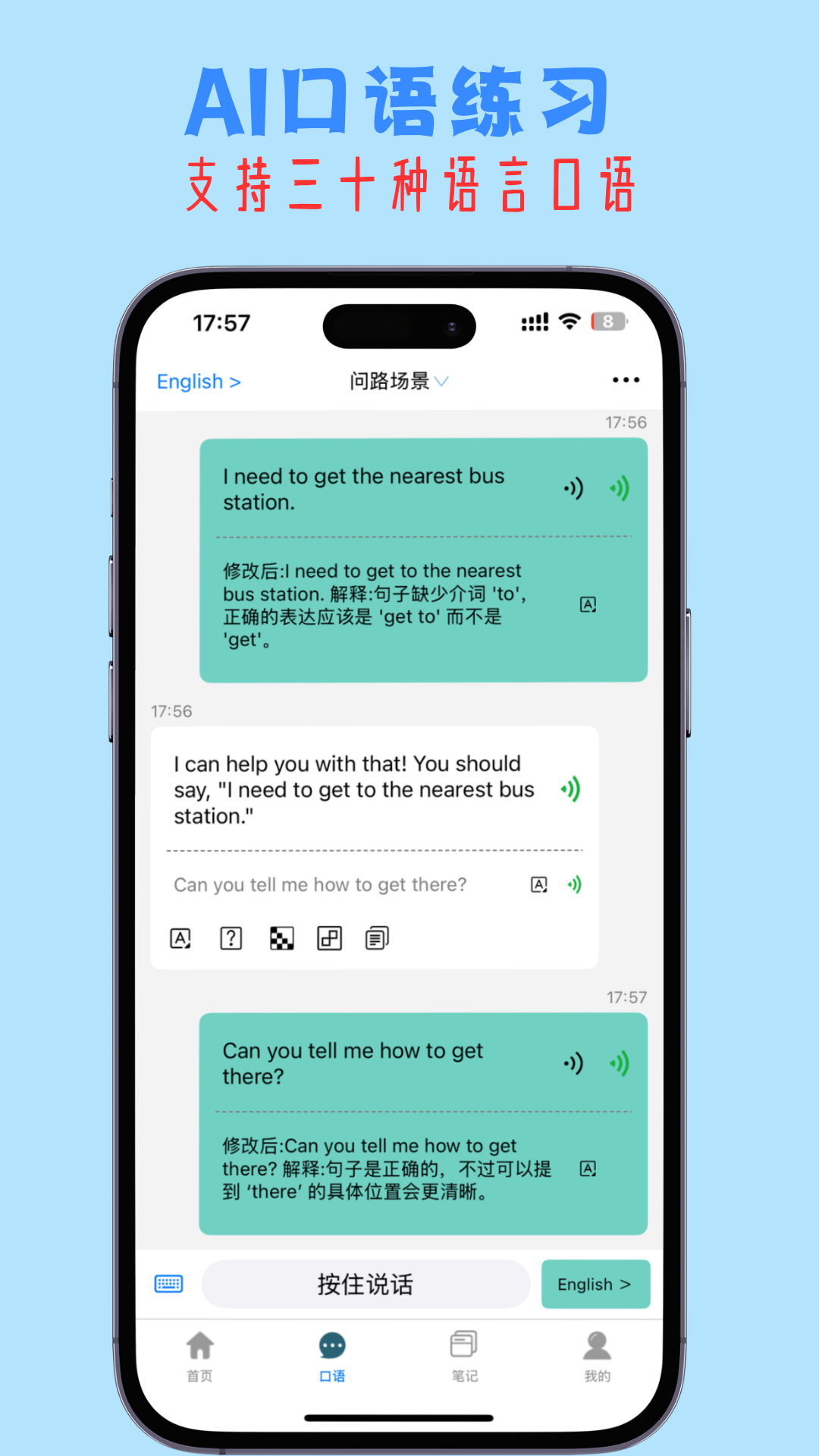 精彩截图-小鱼总2026官方新版