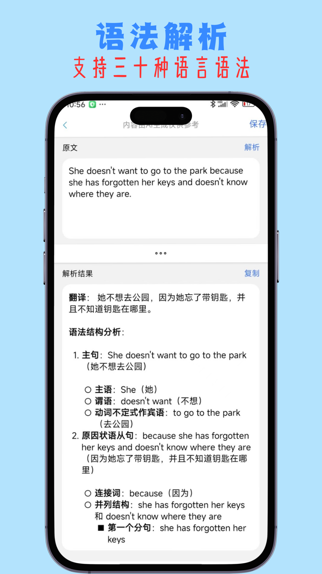 精彩截图-小鱼总2026官方新版