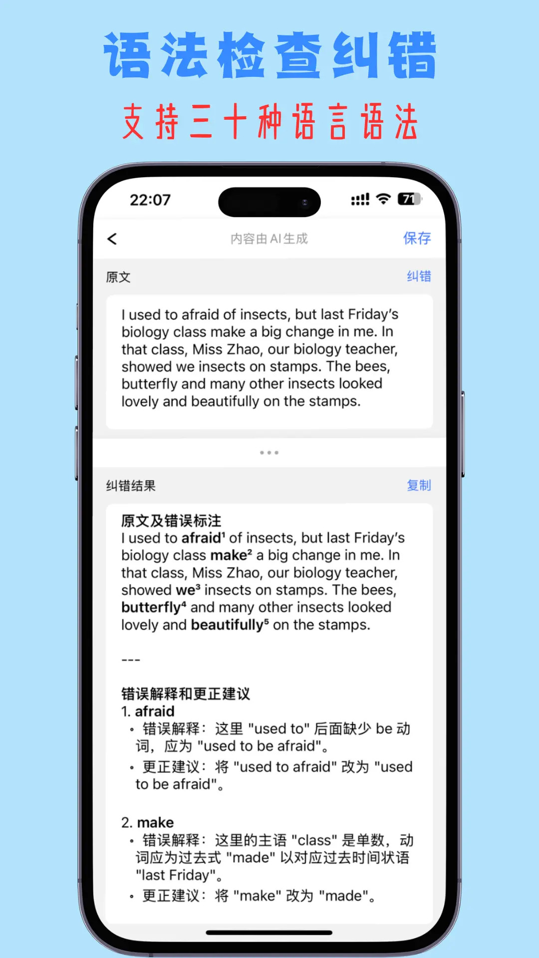 精彩截图-小鱼总2026官方新版