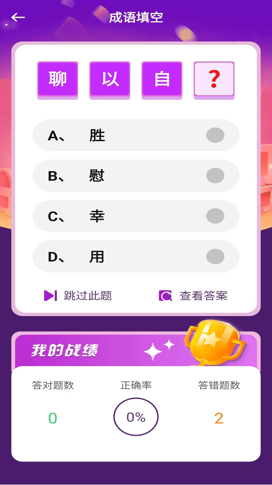 精彩截图-开心掘金2025官方新版