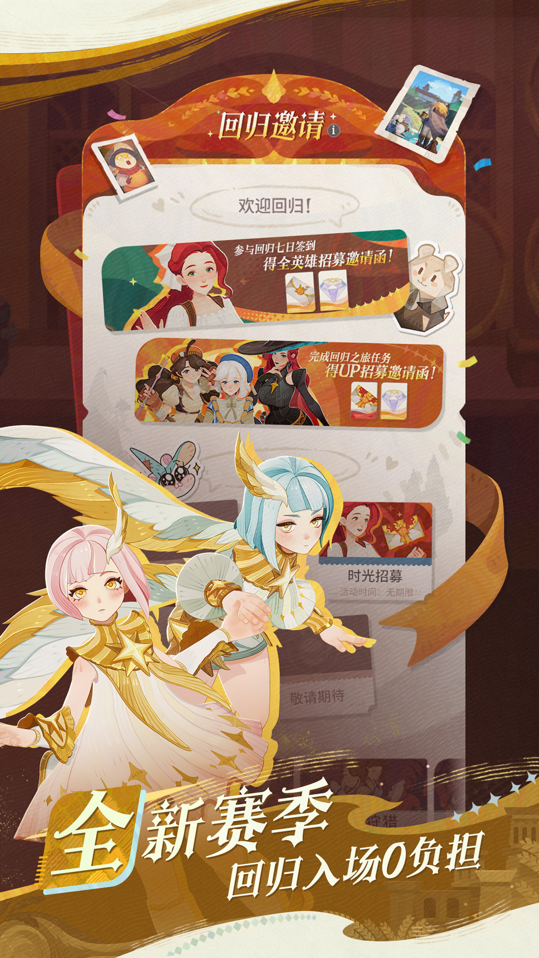 精彩截图-剑与远征：启程2025官方新版