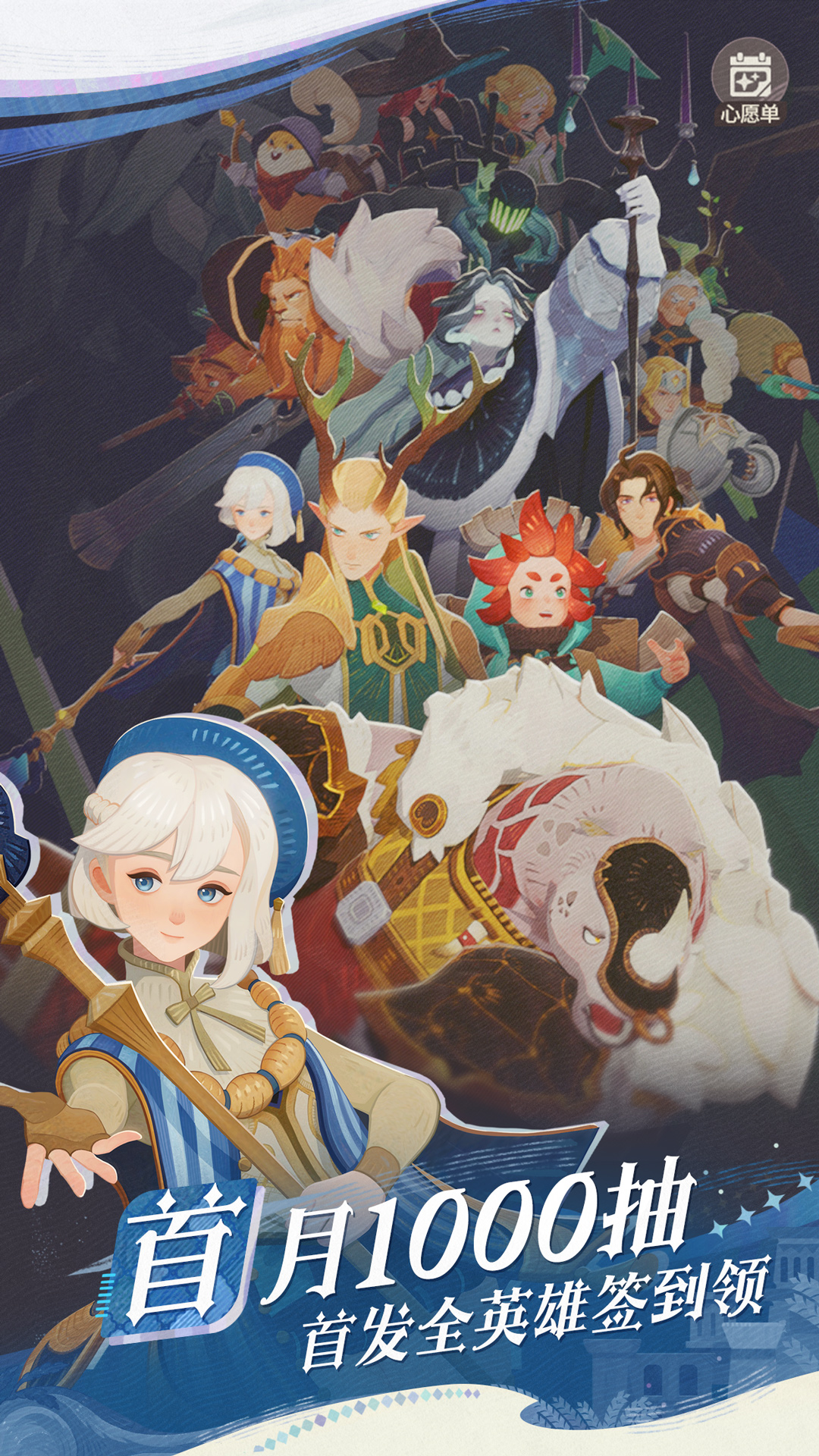 精彩截图-剑与远征：启程2025官方新版