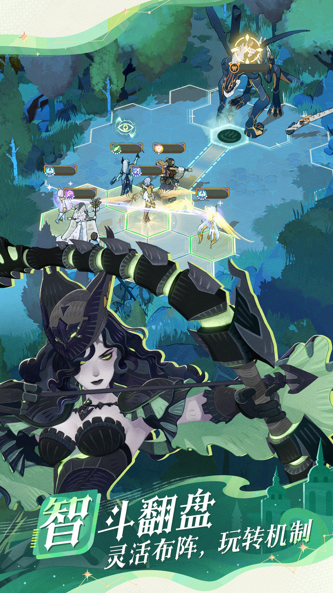 精彩截图-剑与远征：启程2026官方新版