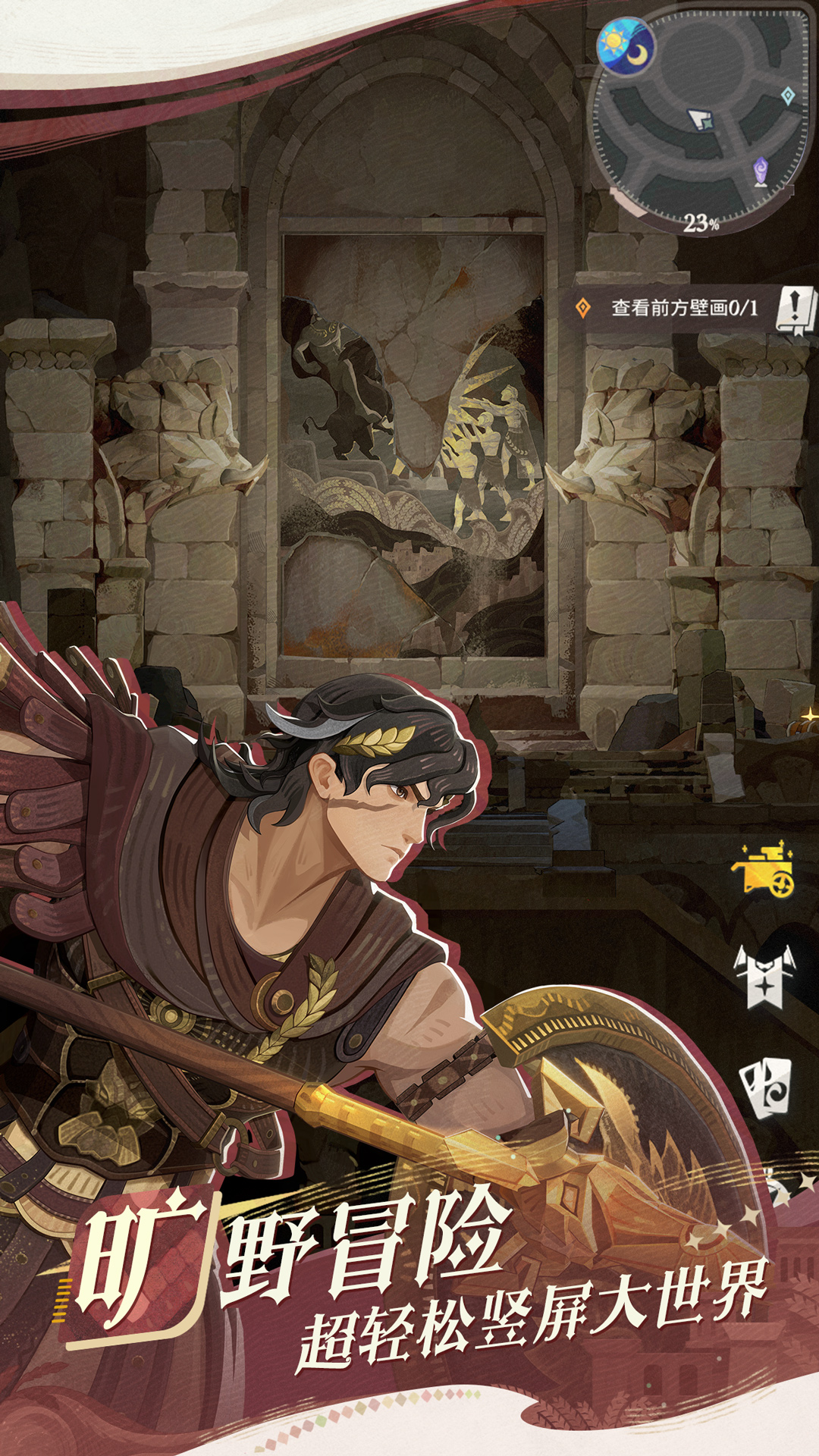 精彩截图-剑与远征：启程2025官方新版