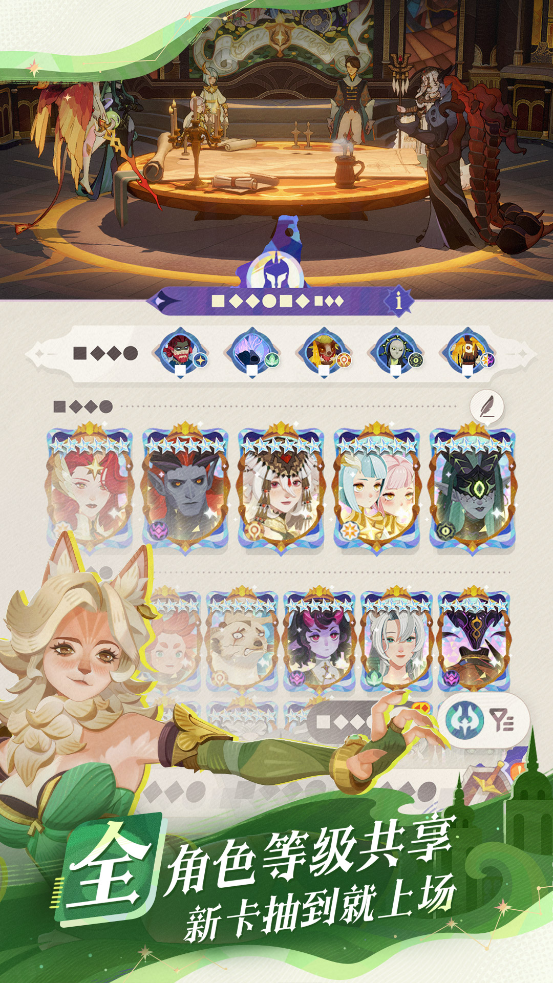 精彩截图-剑与远征：启程2026官方新版