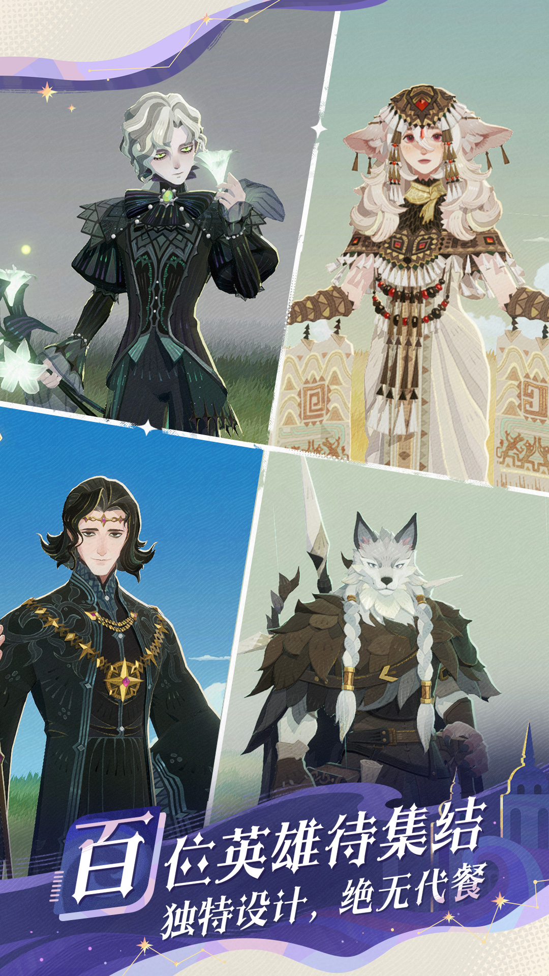 精彩截图-剑与远征：启程2026官方新版