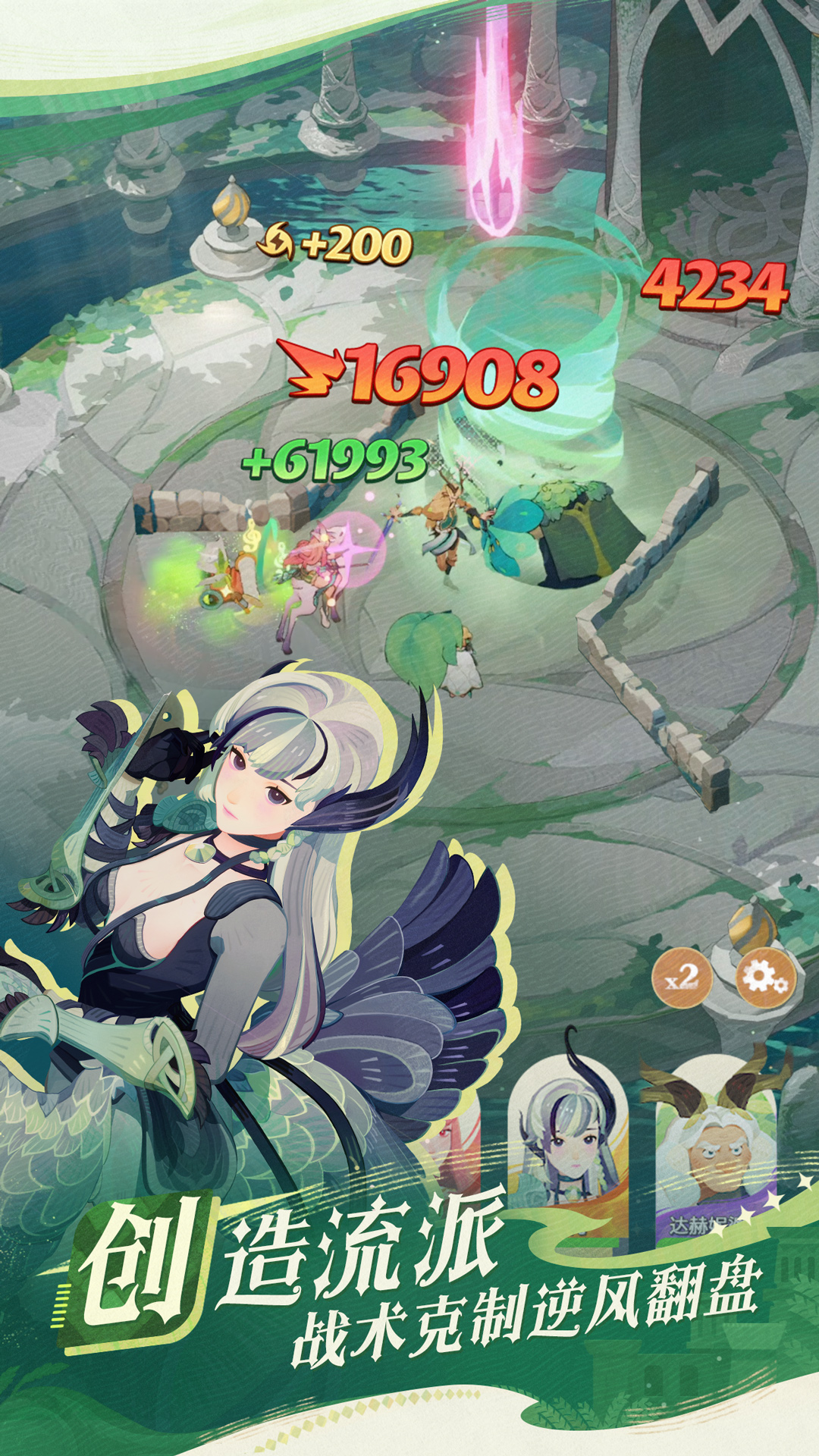 精彩截图-剑与远征：启程2025官方新版