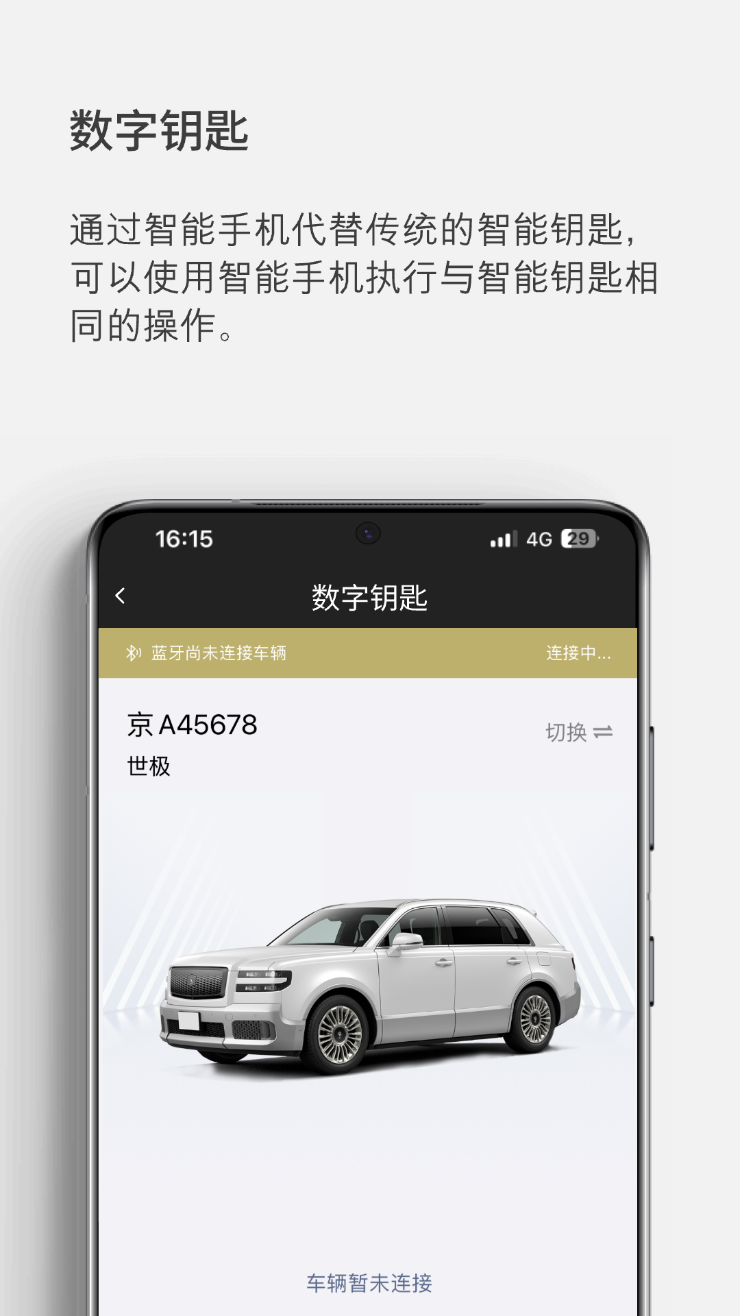 精彩截图-世籍荟2026官方新版