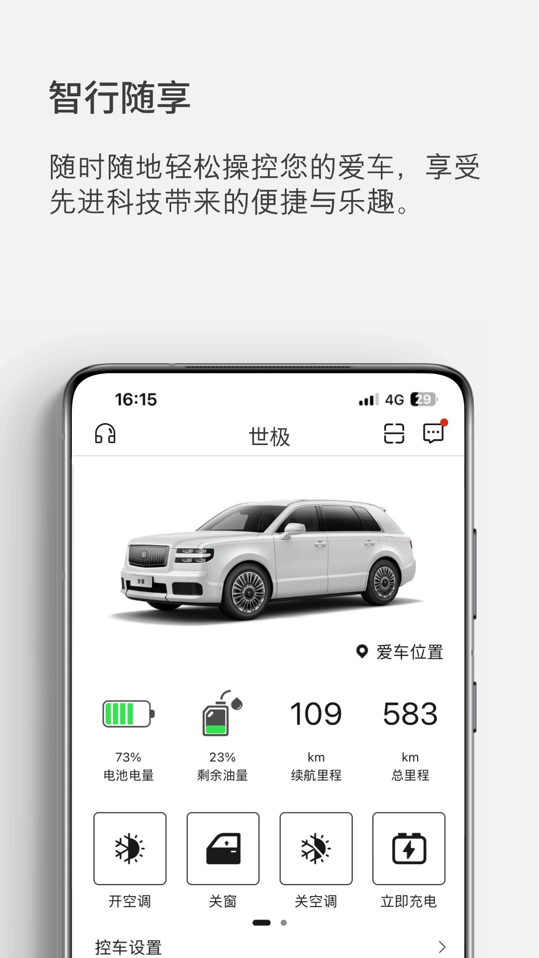 精彩截图-世籍荟2026官方新版