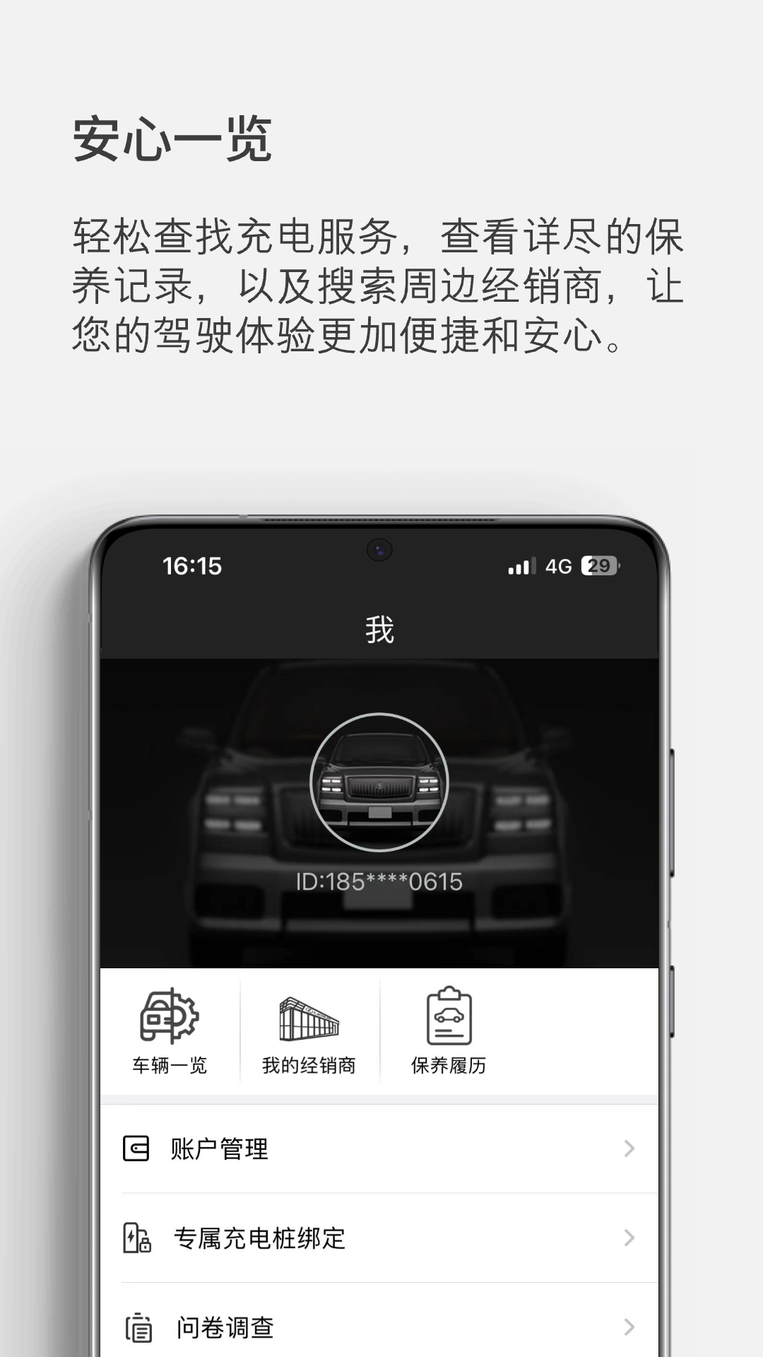 精彩截图-世籍荟2026官方新版