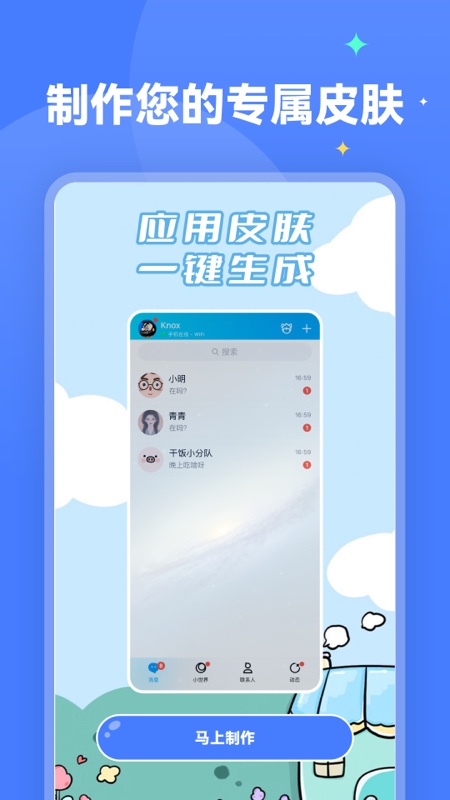 精彩截图-水星壁纸2025官方新版