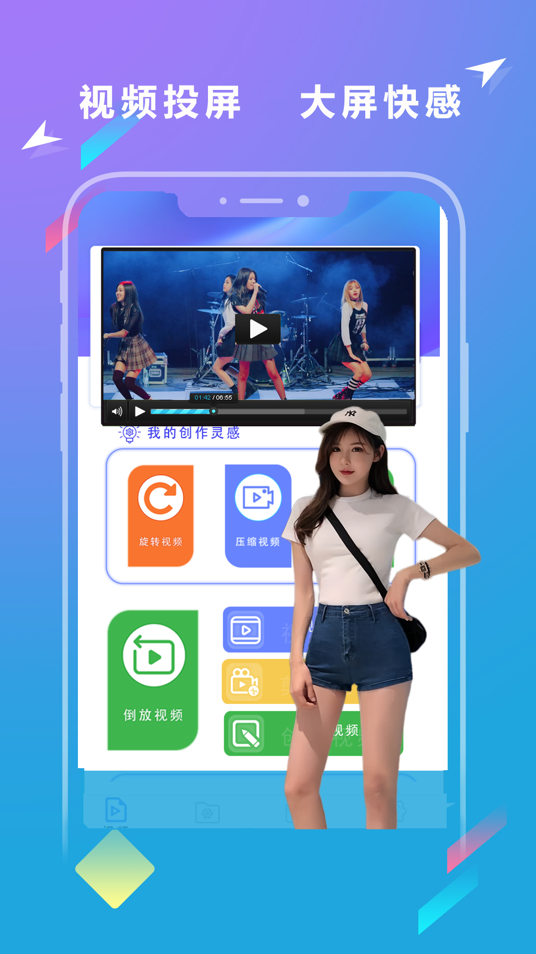 精彩截图-极品本地播放2025官方新版