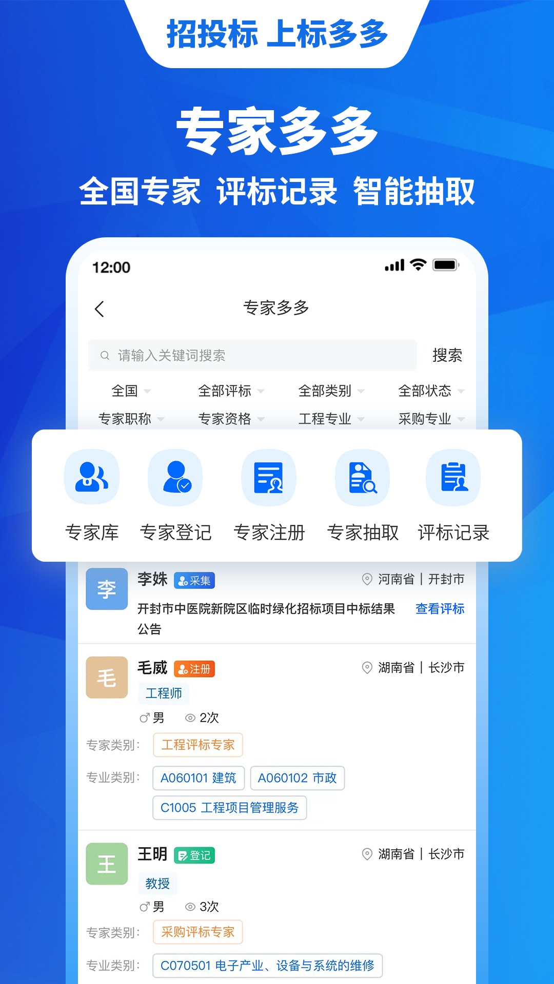 精彩截图-标多多2025官方新版