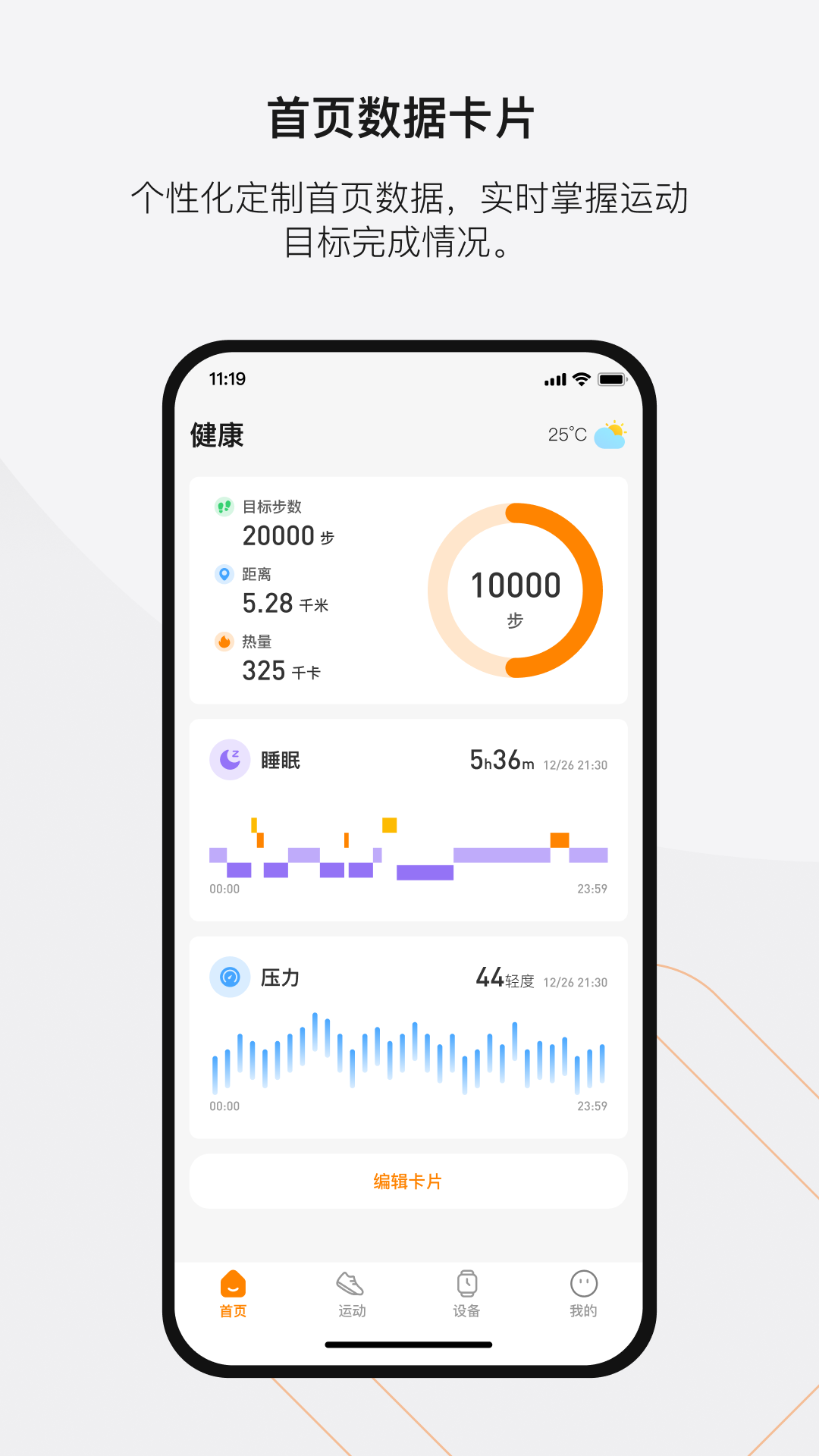 精彩截图-KOSPET FIT2025官方新版