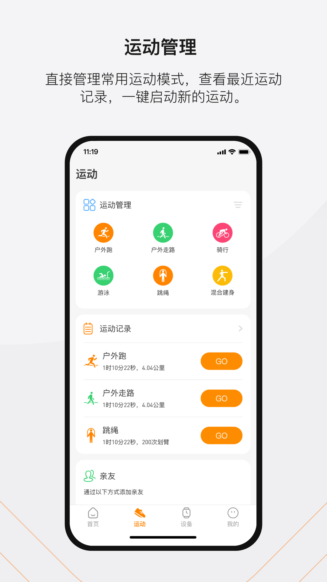 精彩截图-KOSPET FIT2026官方新版