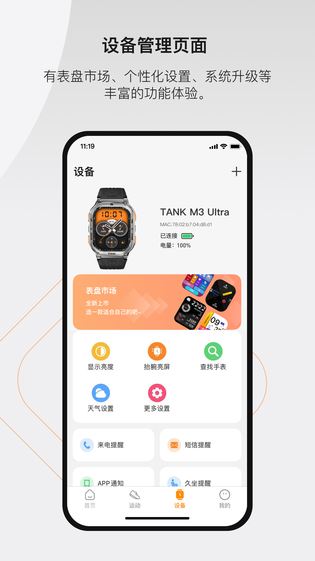 精彩截图-KOSPET FIT2026官方新版
