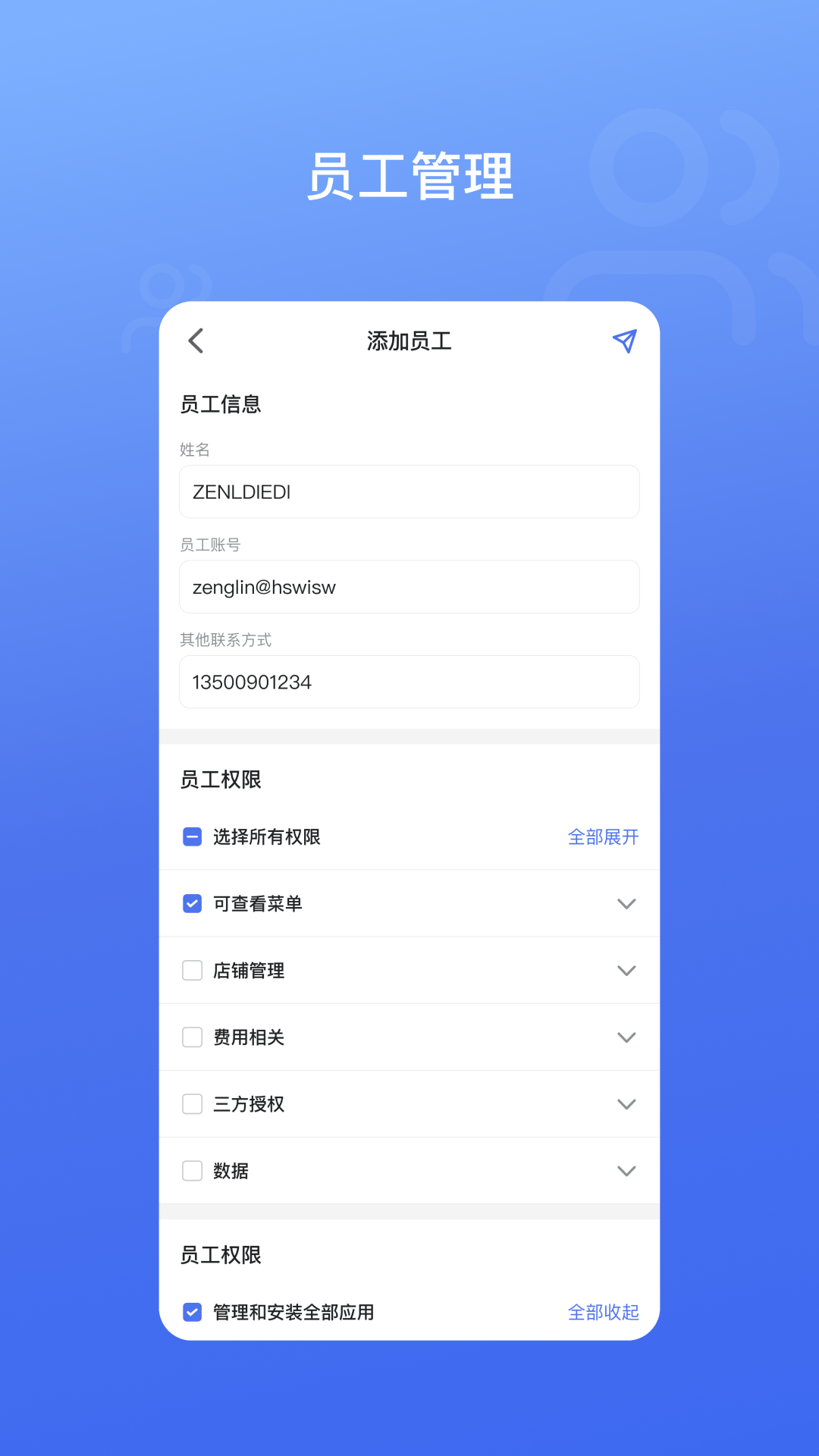 SHOPLAZZA 截图 3